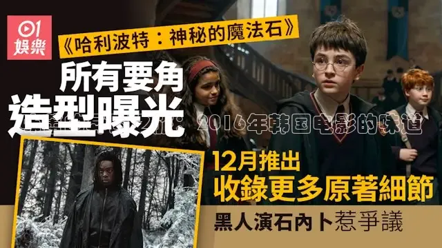 味蕾的异国之旅：2016年韩国电影的味道