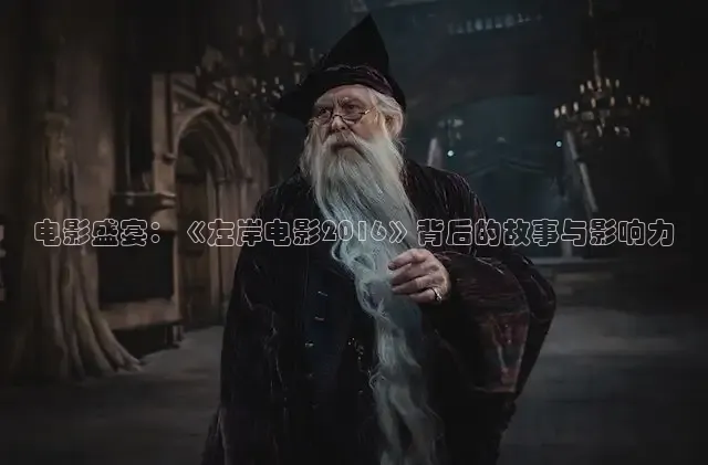 泡泡影视