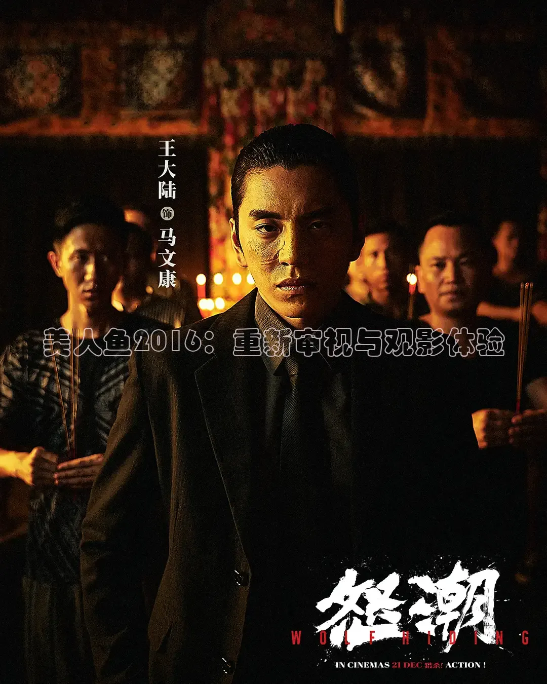 泡泡影视大全在线观看